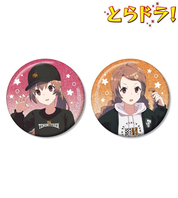 Glitter Can Badge 2-Piece Set