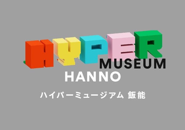 HYPER MUSEUM HANNO