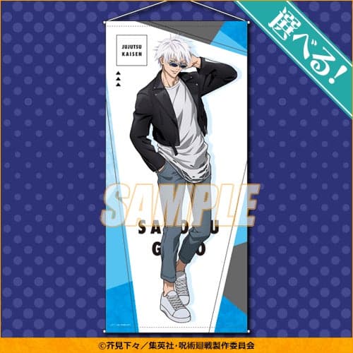 S Prize Big Tapestry 4
