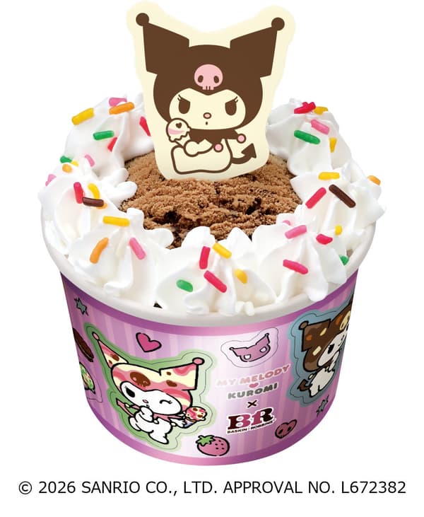 Sundae Tunggal Kuromi
