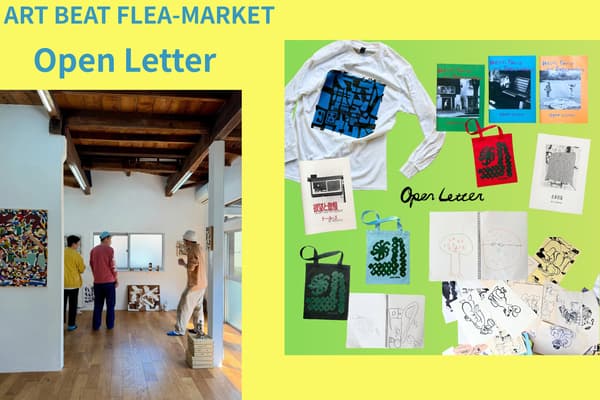 Open Letter