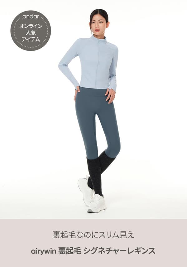 andar Women's Collection 3