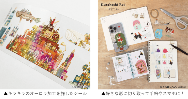 Clear Roll Stickers Usage Examples