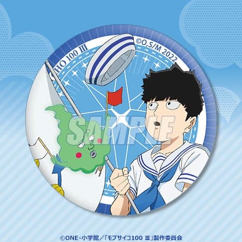 C Prize 75mm Can Badge 2