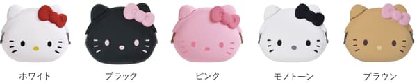 mimi POCHI HELLO KITTY