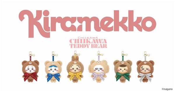 Chiikawa Kiramekko Teddy Bear collection