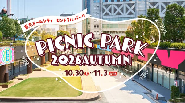 PICNIC PARK in Central Park at Tokyo Dome City