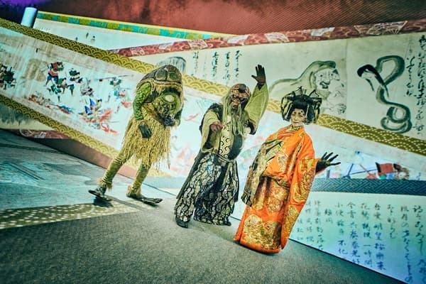 Pameran Pengalaman Imersif YOKAI
