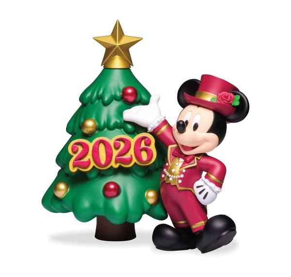 Year Ornament Prize