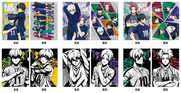 藍色監獄 A4 資料夾