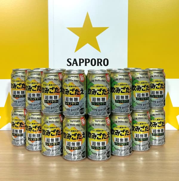 Sapporo Nomigotae Ultra Sugar-Free Lemon Sour