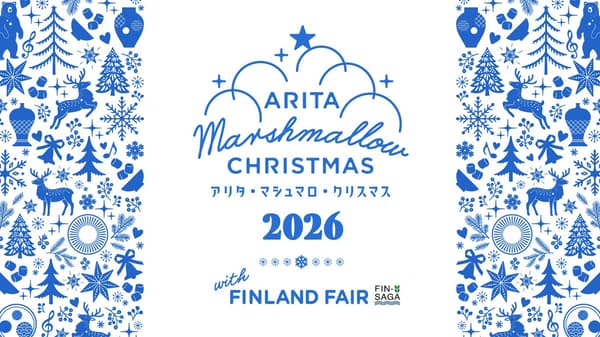 ARITA Marshmallow CHRISTMAS 2026