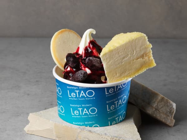 Canal Parfait Fromage – Haskap