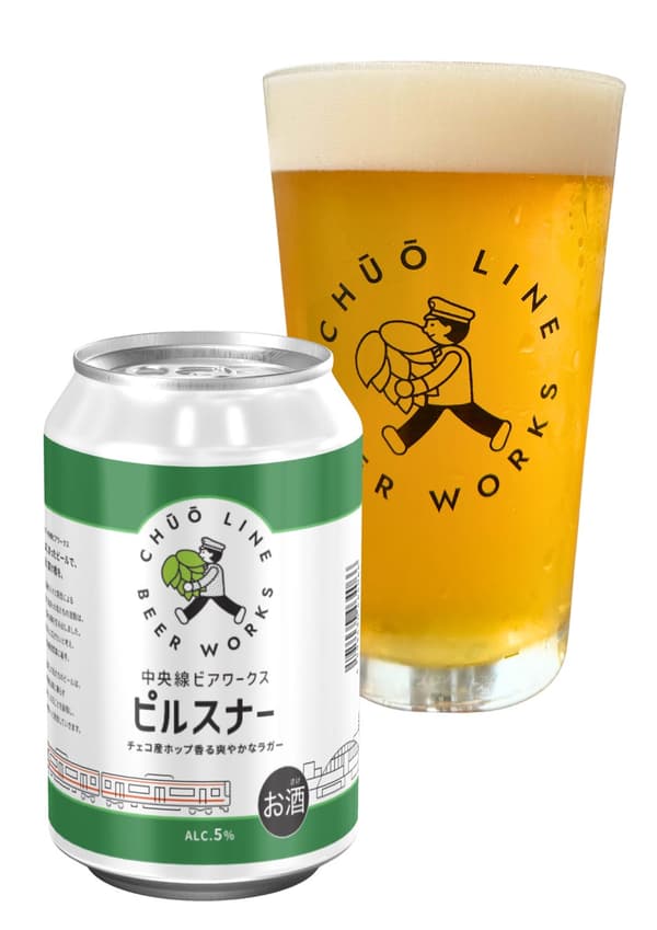 Pilsner