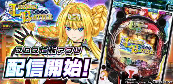 P战国少女 LEGEND BATTLE 游戏画面