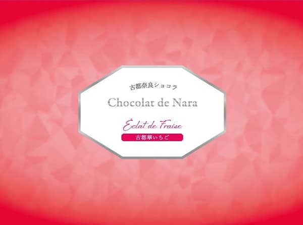 古都华草莓 & 白巧克力包装