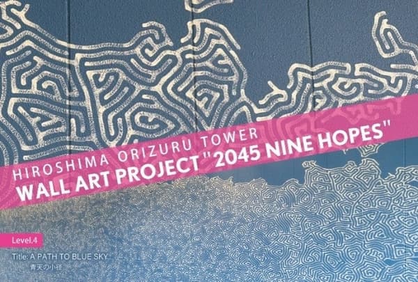 Another sample postcard design from the WALL ART PROJECT 