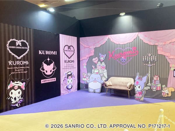 Kuromi Special Photo Spot