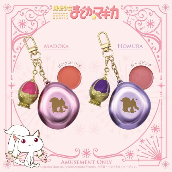 Amuleto Soul Gem Lip and Cheek Charm