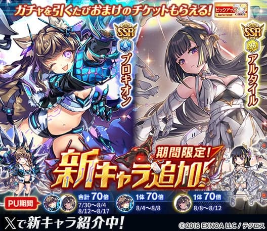 新神姬牵牛星与南河三