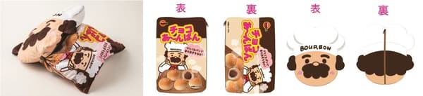 Premio A: Cojín reversible Choco An Pan
