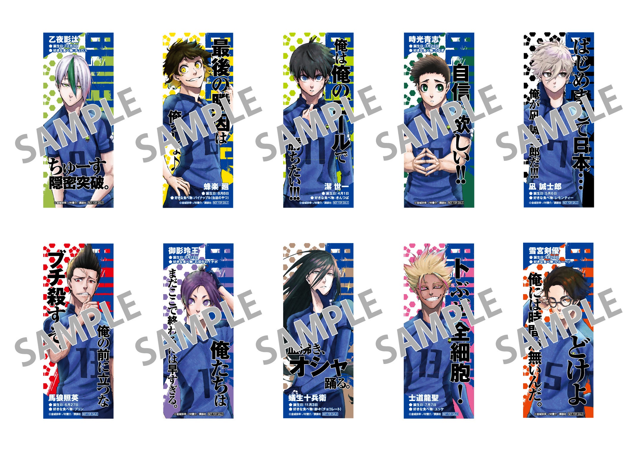Bookstore bonus clear card variation
