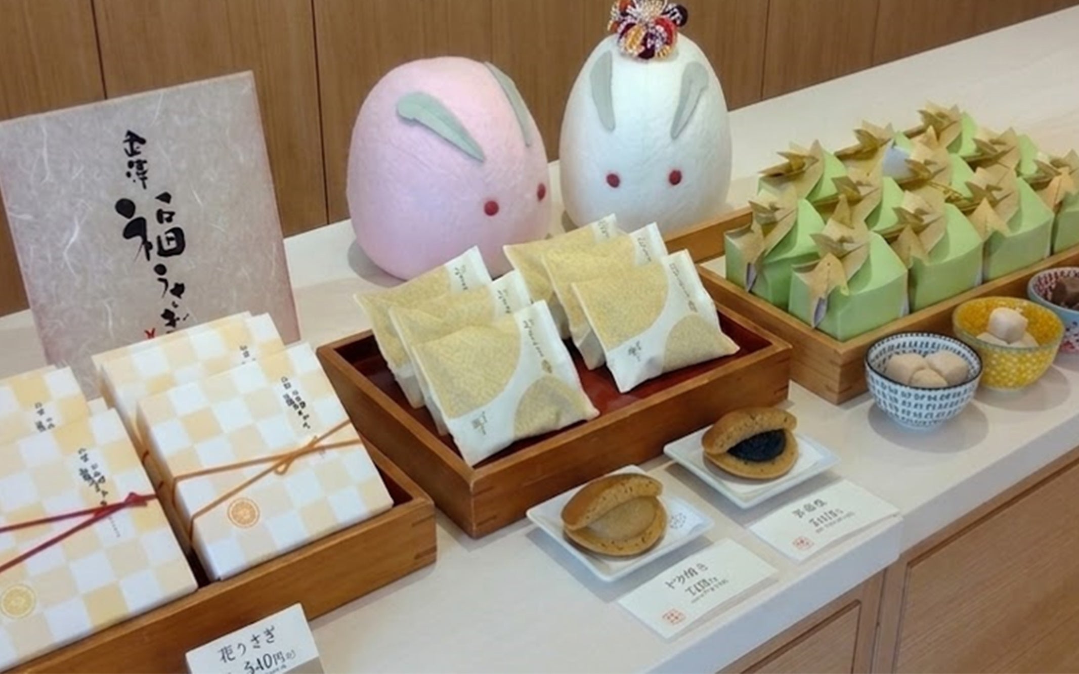Rincón de ventas especial de Kanazawa Fukuusagi
