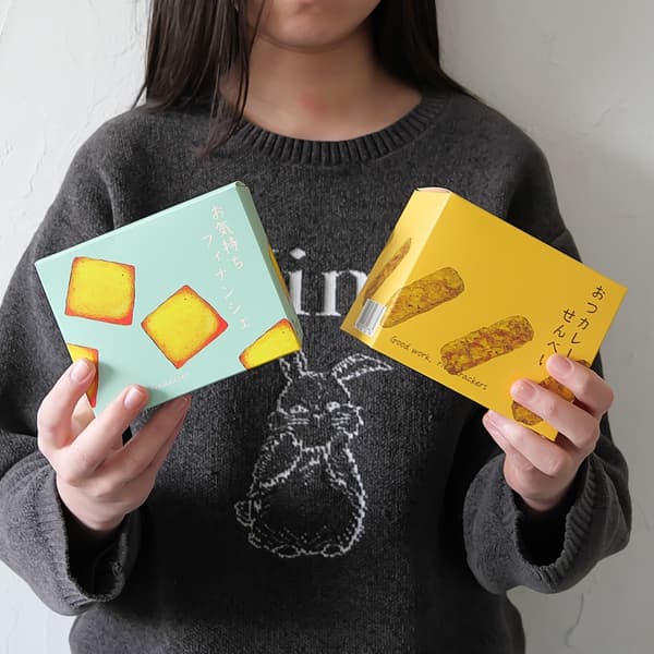 A little gift, a lot of joy