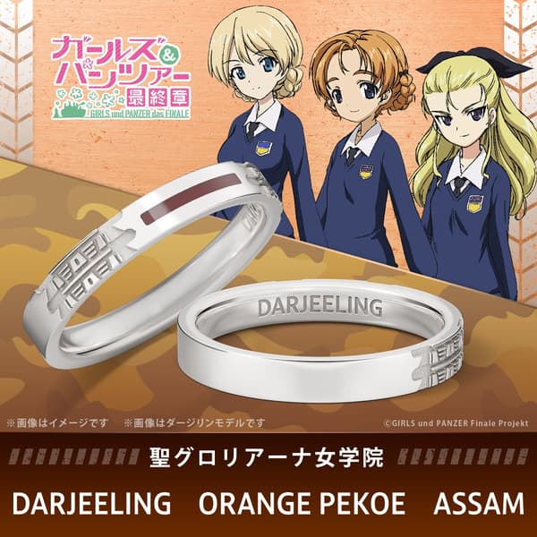 St. Gloriana Girls Academy Tank Track Ring