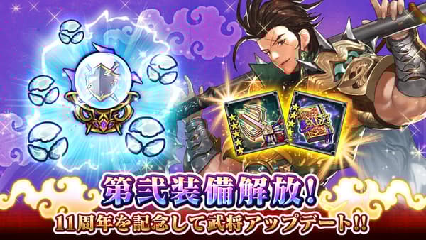 第二个装备功能