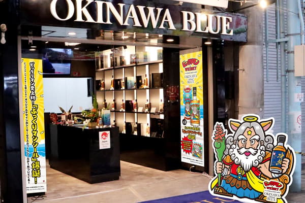 ป้าย Shisa Zeus ที่ร้าน OKINAWA BLUE