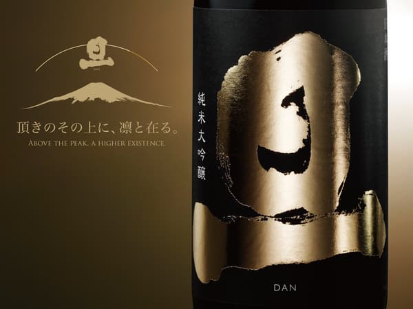 「旦」純米大吟釀品牌藝術