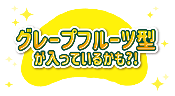 產品亮點