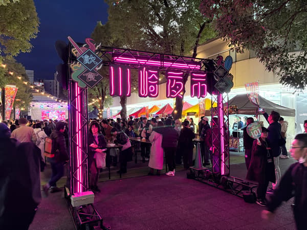 第四屆 KAWASAKI NIGHT MARKET 活動盛況