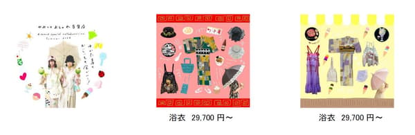 Himitsu no Hyakkaten pop-up at Laforet Harajuku
