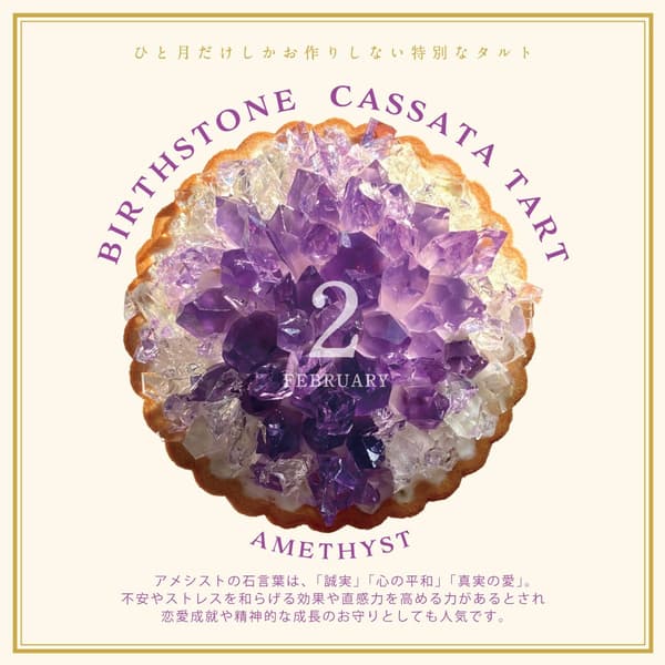 The amethyst sparkles like real minerals, with a jelly-like texture from the freshly cut amber candy