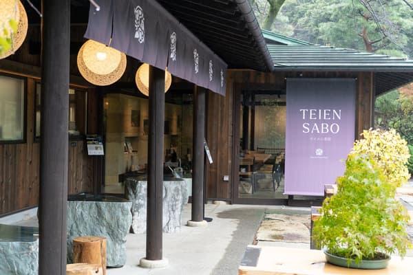 庭園茶房場地內部