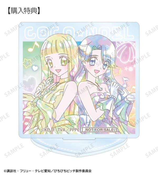 Bonus pre-order Noel & Coco Ani-Art KAWAII label Acrylic Stand