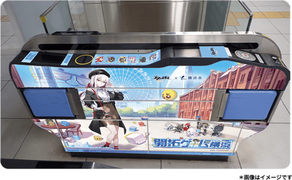 Ticket gates at Minatomirai Station decorated for Honkai: Star Rail