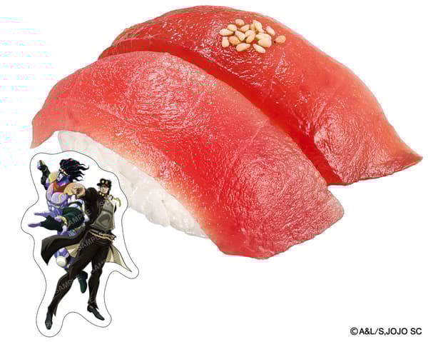 特级金枪鱼拼盘