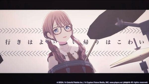 Kostum Live Mochizuki Honami