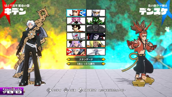 Kiden, el primer luchador DLC