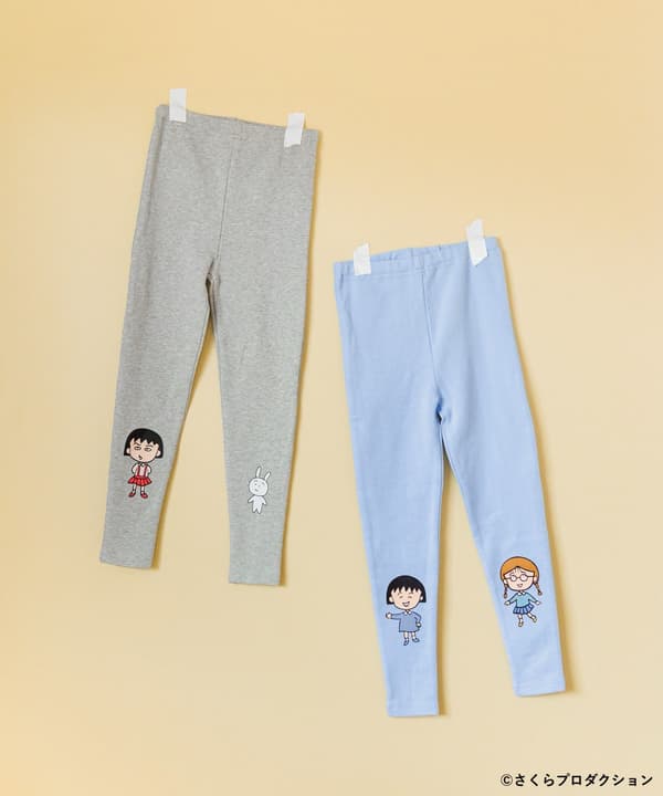 Leggings (Kids)