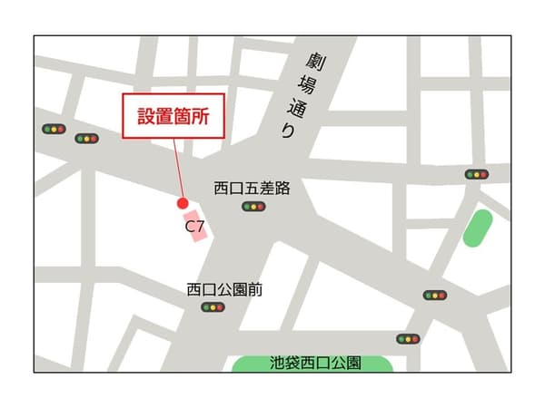 แผนที่แสดงตำแหน่งการติดตั้งใกล้ทางออก C7 ของสถานีอิเคบุคุโระ