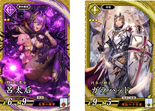 Penambahan 5 Agustus Eiketsu Taisen