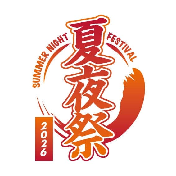 Kawasaki Racecourse Summer Night Festival 2026