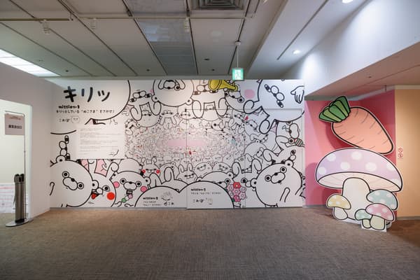 Find YOSISTAMP Wall 3