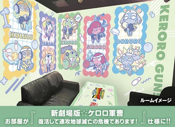 Karaoke Collaboration Room
