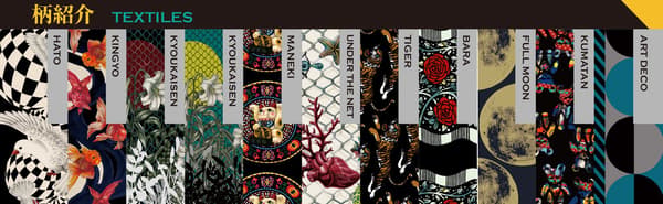 Tamao Shigemune, Keajaiban Tekstil