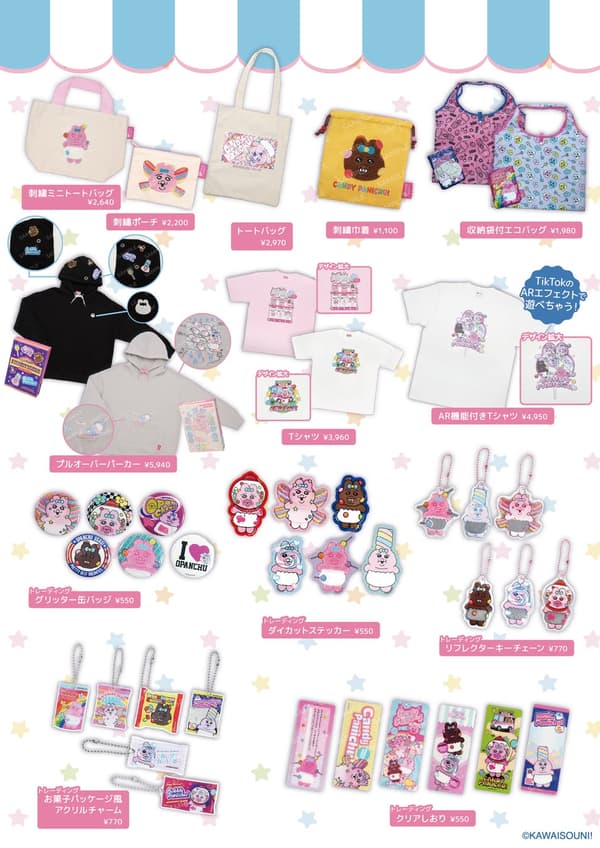 Merchandise Opanchu Usagi CANDY PANICHU